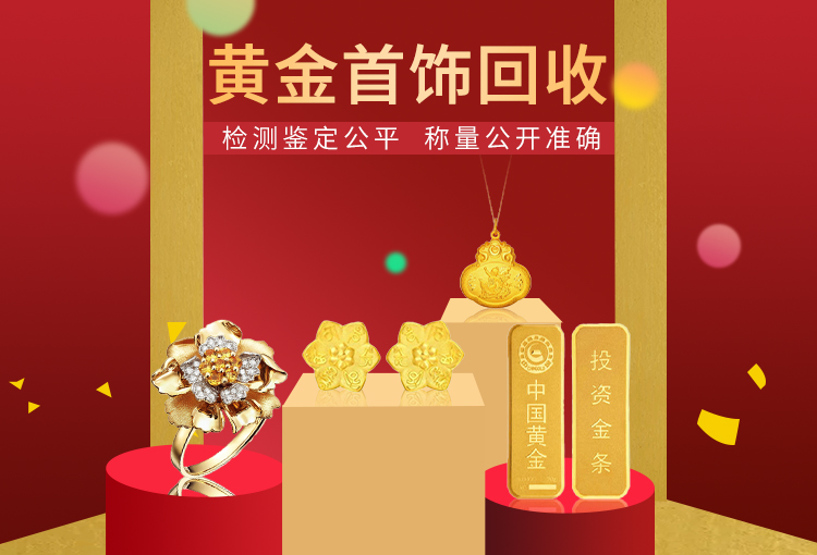 苏州奢侈品回收，一个选择快速变现￼